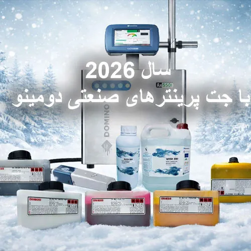 جت پرینتر صنعتی 2026