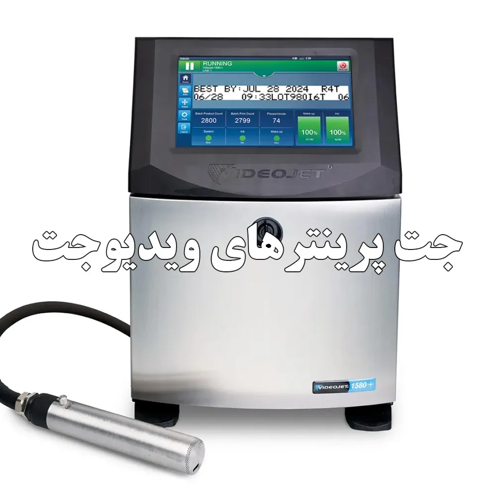 جت پرینتر ویدئوجت